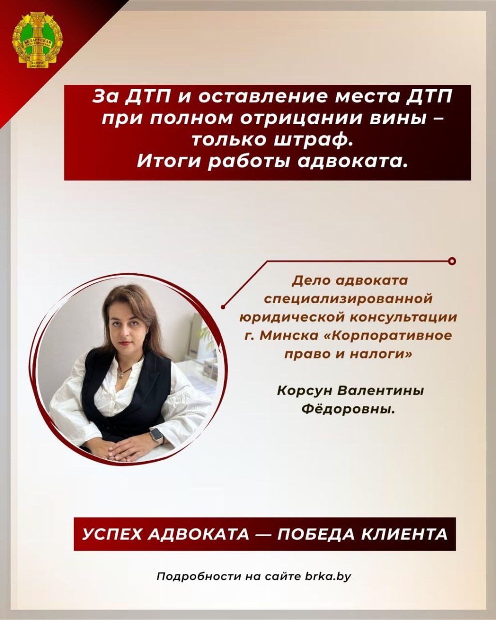 Уехал с места ДТП - но не получил лишение водительских прав по ч.2 ст.18.16 КоАП